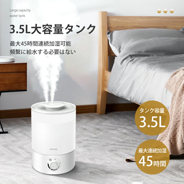 楽天市場】加湿器 卓上 【クーポンで2780円！赤字覚悟】 加湿器 卓上  