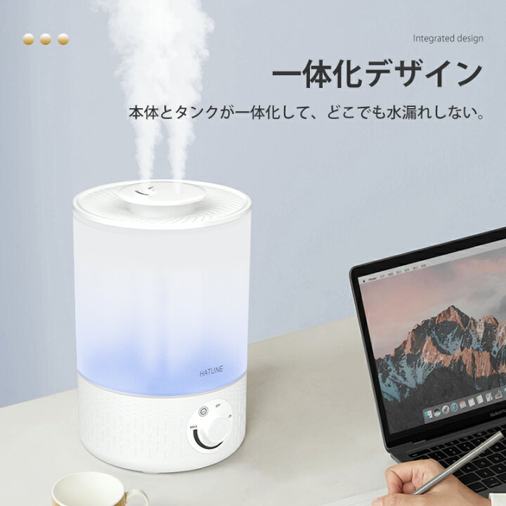 楽天市場】加湿器 卓上 3.5L 大容量 一体化デザイン 超音波 加湿器 