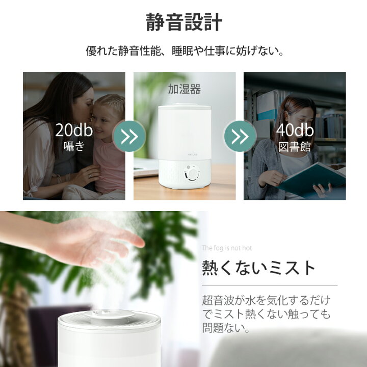 楽天市場】加湿器 卓上 3.5L 大容量 一体化デザイン 超音波 加湿器 