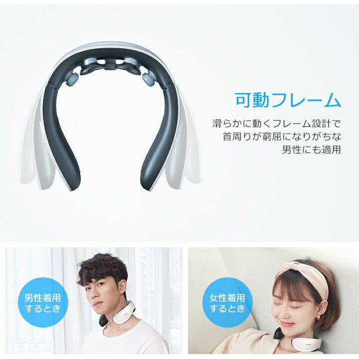 楽天市場】ネックマッサージャー ems ヒートネック 首マッサージャー 