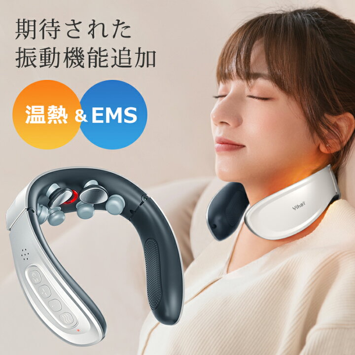 楽天市場】ネックマッサージャー ems ヒートネック 首マッサージャー 