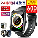 【クーポンで1980円】スマートウォッチ 通話機能 レディース メンズ 腕時計 健康管理 血中酸素 心拍数 24時間測定 ランニング カロリー消費 ランニングウォッチ line スマートウォッチ iPhone対応 android対応