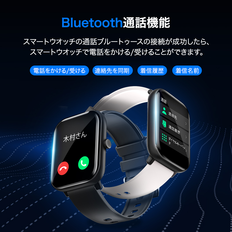 スマートウォッチ iPhone対応 白 レディース  メンズ Bluetooth