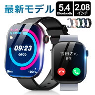 楽天1位 スマートウォッチ 通話機能 レディース メンズ 腕時計 健康管理 心拍数 24時間測定 ランニング …