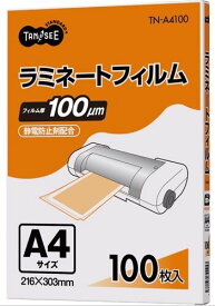 TANOSEE　ラミネートフィルム　A4　グロスタイプ（つや有り）　100μ　1パック（100枚）