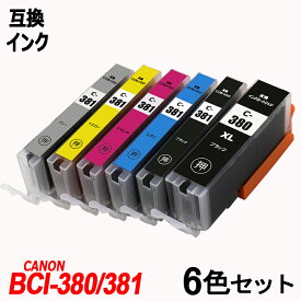 BCI-381+380XL/6MP 6色セット「ネコポス発送」 BCI-381(BK/C/M/Y/GY) ＋ BCI-380XLBK キャノンプリンター用互換インクタンク CANON社 ICチップ付 残量表示 BCI-380XLBK BCI-381BK BCI-381C BCI-381M BCI-381Y BCI-381GY BCI380 BCI 380 BCI381 BCI 381