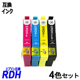 RDH-4CL 4色セット RDH-BK-L RDH-C RDH-M RDH-Y RDH リコーダー ブラック シアン マゼンタ イエロー エプソンプリンター用互換インク EP社 ICチップ付 残量表示