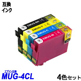 MUG-4CL 4本 MUG-BK-L MUG-C MUG-M MUG-Y RDH ブラック シアン マゼンタ イエロー エプソンプリンター用互換インク EP社 ICチップ付 残量表示
