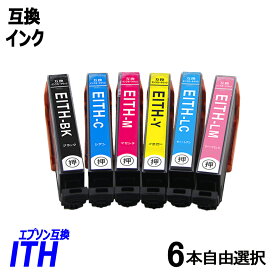楽天市場】BCI-7eM 単品 マゼンタ キャノンプリンター用互換インク 