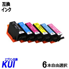 楽天市場 エプソン インク クマノミ 互換の通販 楽天市場 エプソン インク クマノミ 互換の通販