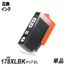 楽天市場 Hp 178xlの通販
