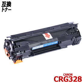 CRG-328 単品 ブラック キャノン プリンター用互換トナーカートリッジ Canon CRG328 CRG 328