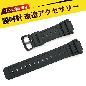 g-shock ւxg `[vJVI oh  v xg rvxg xg h h _炩 ϏՌ t16mm Rp`u CASIO G-shock GW-M5610 DW56005700/6900/9502p(ubN)