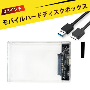 hdd P[X 2.5C` ssd P[X ssd OtP[X n[hfBXNP[X USB3.0 2.5C` OtHDDP[X SATAΉ SSD/HDDp fUC ] 5Gbps UASPΉ vOAhvC X}[gX