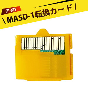 yTF to XDϊA_v^[zIpXJΉ MASD-1 }CNSDJ[hϊA_v^[ U1040AU9000ASP590AFE5010Ȃ2009Nȍ~fp