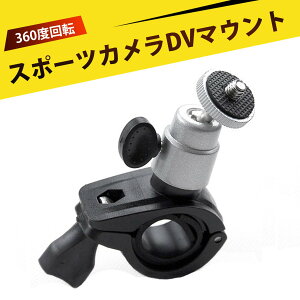 _ ԍڗpJX^h hCuR[_[Œz_[ ]ԁEoCNp 360x]\ ύEϒቷ ̓Obv hSt A~jE jo[TTCYΉ