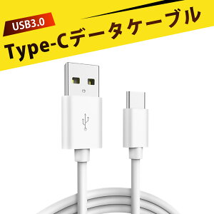Type C P[u ^Cvc }[d USB3.0Ή 2A f[^] ϋviCf fh~ 1m zCg