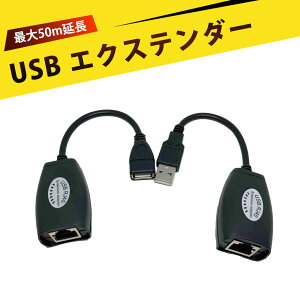 y2zusb  usb a  lan usb usb  P[u usbP[u  USB? 50mΉ USBM lbg[N USB2.0/1.1Ή M}\ Rs[^ 猻 c H pr