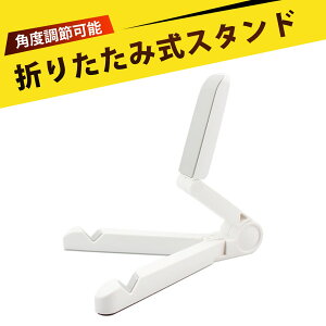 ^ubgX^h ^ubg X^h ܂肽ݎX^h px\ 180°R gѕ֗ ~߃VR 6.0-10C`Ή p iPad ^ubg PC X}[gtH Ή