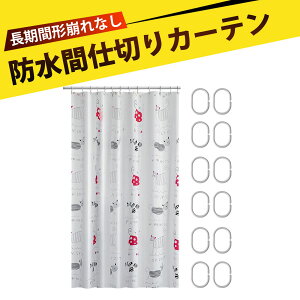 V[J[e oXJ[e hhJrH C  ډB Ԏd؂ ۉ tȒP ȒPt L fUC PEVAf Lkbht p ze  Xߎp 150cm×180cm