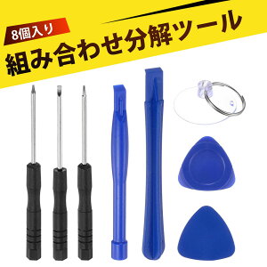 y8zCpc[Lbg ^hCo[ hCo[Zbg (^E\Eꎚ) + I[vi[2 + XN[p[2 + z1biPhone obe[ ʏC DIY H X}z 