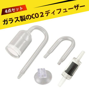 co2 fBt[U[ th~  Zbg `FbNou gU U^KX z  CO?KX׉ 㝗p CO2gU  ׃ou ~tٕt U LA@\ gp ANA