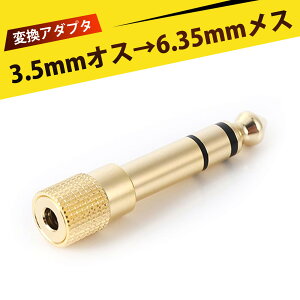 3.5mmXeI~jvO 6.35mm 3.5mm ϊ ϊvO I[fBIϊA_v^[  mCY} p ݌v gѕ֗ M^[ }CN wbhz Xs[J[ sAm dqh X^