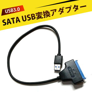sata usb ϊP[u usb ϊA_v^ ssd usb hdd 2.5C` USB3.0 Otn[hhCu f[^] 10Gbps M\ p f[^ obNAbv Xg[Wg SSD/HDDΉ