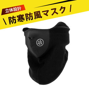 oCN }XN XL[ }XN ski mask XL[ tFCX}XN XL[ XL[poNo oCNplbNQC^[ hho X|[c ~p}XN ̐݌v KʋC oR AEghA ] 
