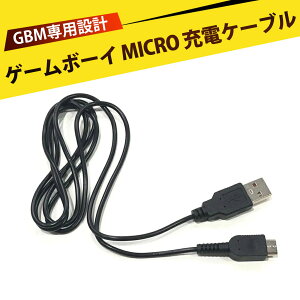 GBM USB[dP[u Q[{[C}CN[dR[h [d ϋvQ USB[qΉ 苋d gуobe[Ή ܂ɂ f[^]\ [d [dP[u Q[{[C~Np 