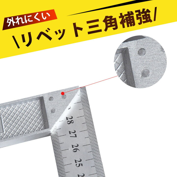 楽天市場】アルミニウム直角定規 L型スケール L型スコヤ 両面目盛り 高 