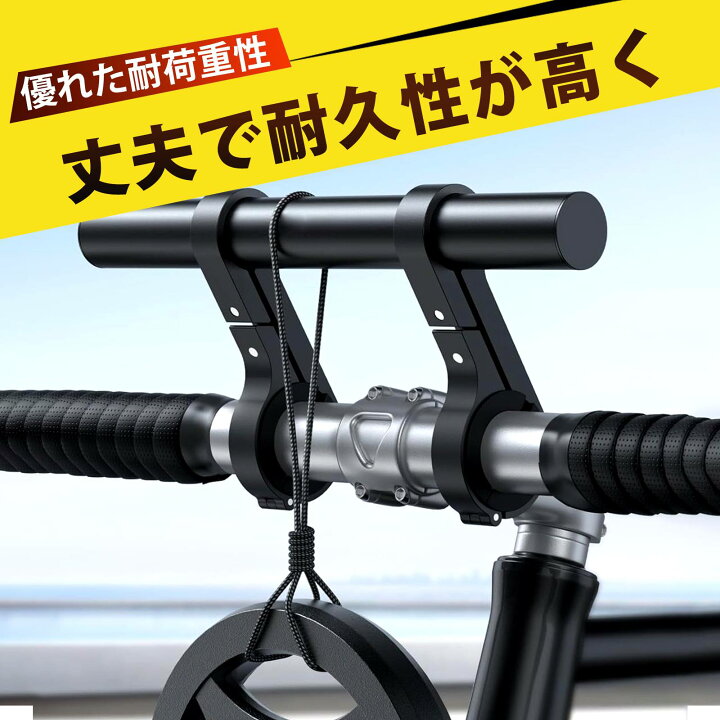 楽天市場】バイク マルチバー クランプバー ステー ハンドル バー 