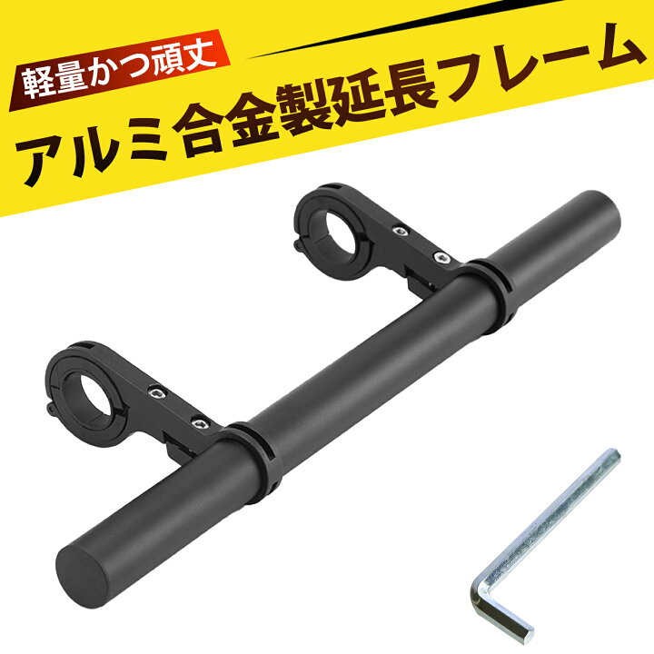 楽天市場】バイク マルチバー クランプバー ステー ハンドル バー 