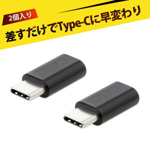y2zusbϊA_v^[ usb type-c ϊA_v^ micro usb type-c type-c ϊ }CNusb ^Cvc ϊ Android Type-CϊA_v^[ f[^] p