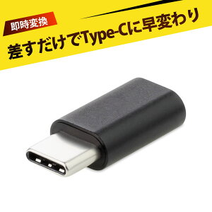 usbϊA_v^[ usb type-c ϊA_v^ micro usb type-c type-c ϊ }CNusb ^Cvc ϊ Android Type-CϊA_v^[ f[^] p