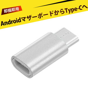 ϊA_v^ ^Cvc ϊ type-c ϊ tpcA_v^[ Android Type-C ϊA_v^[ }[d f[^] A~ ϊRlN^ ^ y X}z[d ϊ[q