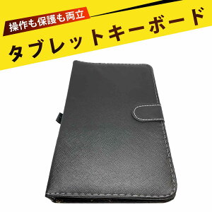 7C`p^ubgL[{[htP[X L[{[h usb ^ubg L[{[h micro USB[q LL[{[ht ^ubgX^ht KɎg߂̍ŋANZT[