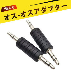 XeI~jvO A_v^ 3.5mmΌI[fBIϊvO ϋvQ  @Ή gѕ֗ i3.5mmI[fBIϊvOŉKȃTEhCt yƎR