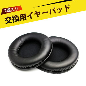 SONY MDR-7506 �Ή� �C���[�p�b�h 95mm MDR-V6 MDR-900ST �p �����p�C���[�p�b�h �������X�|���W ���^ �C���[�J�o�[ �w�b�h�z���p �C���[�p�b�h �\�t�g �v���e�C�����U�[ �h�� �ʋC�� �ǍD
