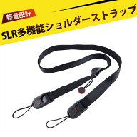 カメラストラップ 首掛け カメラストラップ 着脱 カメラストラップ おしゃれ カメラ ネックストラップ 多…