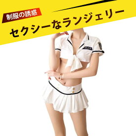 アダルト コスプレ セクシー コスプレ セクシーランジェリー 過激 変態 コスプレ セクシー cosplay 情趣内衣 制服 誘惑 超ミニスカートセット フリーサイズ（80〜120斤）