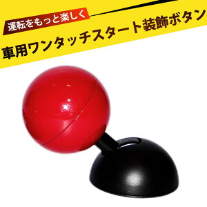 Ԃ̃vbVX^[gWCXeBbN vbVX^[gXCb` X^[g{^ o[ ABSf ͔Se[vt CeAhXAbvΉ ԓӂԂ 41mmΉ 