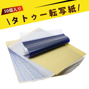 y50z^gD[]ʃV[g T[}XeVy[p[ XeVp ^gD[p ^gD[]ʎ A4 M]ʎ ^gD[TvC DIY hg[Xy[p[ i̔M]ʃ^gD[