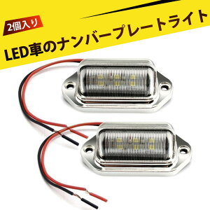 y2z6LED io[ oCN CZXv obNv ^ ėp LED io[v[gCg }[J LED io[v[gCg ϋvQ 12V-24Vp