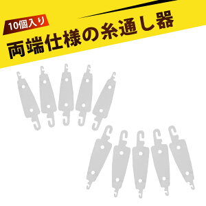 y10zٖD NXXeb` jʂ Ђʂ hイpi ʂ X`[hJ c[ ANZT[ NłȒPɎg\hJpj[hX_[