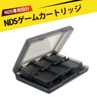 3ds カセットケース 3ds ソフトケース 3ds ケース nds ソフトケー NDS ゲームカードケース 28合1 収納ボ…