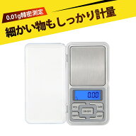 測り 計量器 デジタル はかり キッチン キッチンスケール スケール はかり デジタルスケール はかり デジ…
