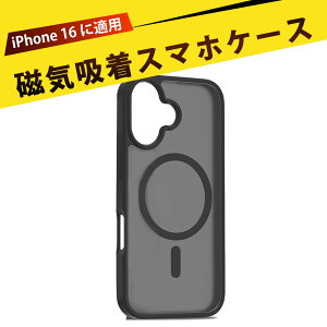 MagSafeΉ iPhone16 P[X ? iphone NAP[XΉ iphone 16 case iphoneP[X }OZ[tΉ ی }bg hw h~ eTPU Cz X y