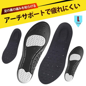 【2足入り】立ち仕事 インソール スポーツ インソール 靴中敷きおすすめ インソール 衝撃吸収 靴の中敷き 吸汗 通気 運動 厚底 軍訓 スポーツインソール 男女兼用 快適 軽量 PU素材 マッサー
