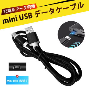 mini usb ~jusbP[u ^CvbP[u mini USBP[u T^ f[^] [dR[h }CNUSB ϋvQ ԍڑΉ hCuR[_[ MP3v[[ [d dR[h